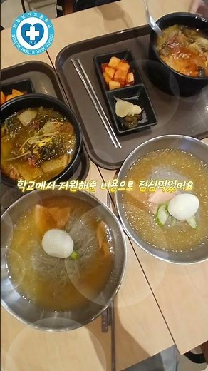 [인천보건고]1학년 문화체험(한국민속촌) 1탄