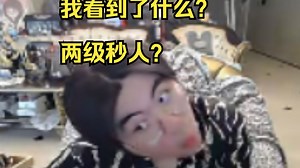 逆天BUG！甚至还没修复！姿态看到塞拉斯离谱BUG 两级就能秒人 “我住院的时候错过了什么？”