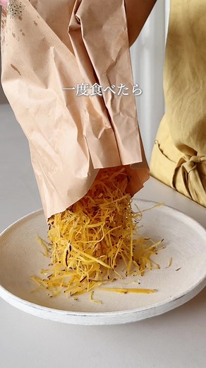 さつまいもを使った簡単おつまみレシピ