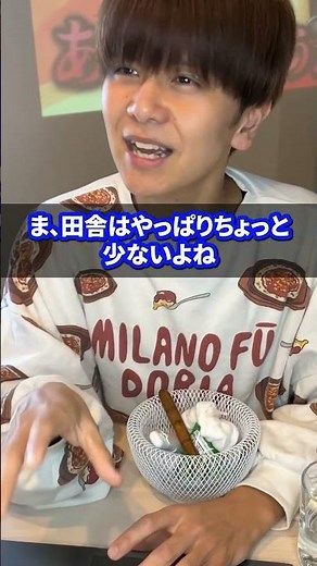 【やり方】高校生でもできる単発バイトを教えます #バイト #短期バイト #単発バイト