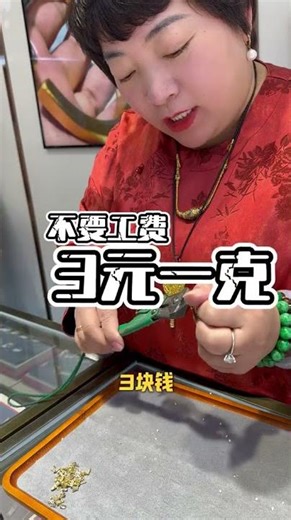 Avoid the Pitfalls of Zero or Ultra-Low Labor Costs in Gold Mining