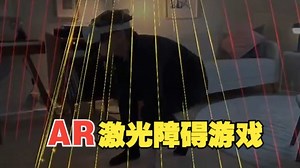 Quest激光障碍探索游戏Laser Dance_哔哩哔哩_bilibili