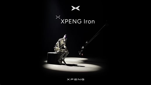 【XPENG Iron】人形机器人