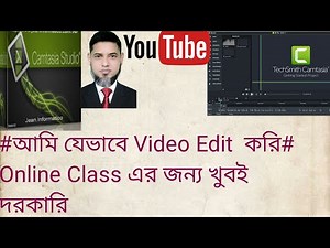 How to make video editing bangla tutorial 2020 #Video editing #Camtasia 9