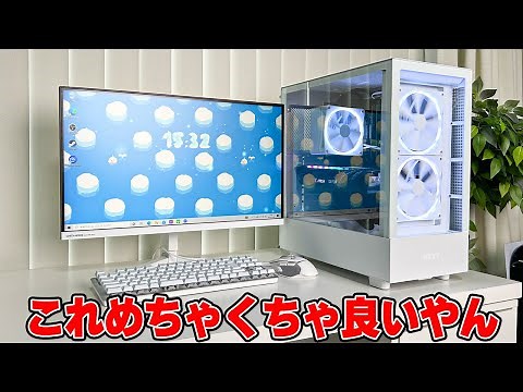 [Custom-built PC] NZXT's new case is incredibly cool, so I recommend it if you're building a whit...