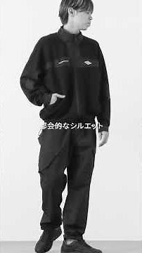 [Sportswear for adults that will make you stand out] WHITE MOUNTAINEERING x UMBRO collaboration t...