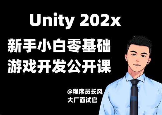 1-UnityHub安装