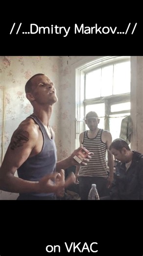 1.7K views · 40 reactions | //...Dmitry Markov...// (23 April 1982 –...