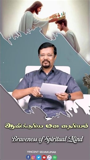 The Power of Spiritual Courage 🙏💥 #shorts #vincentselvakumaar