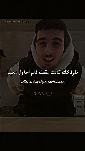 الاغنية التركية الحزينة Belki مترجمة | #bonnii #editlyrics #lyrics #tiktok #trending #belki #turkey