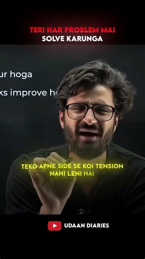 Har Problem Ka Solution #shorts #pw #ritiksirpw