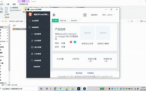 2.laravel vue3.0 uniapp搭建cms系统--vue项目打包后的exe文件
