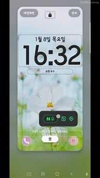 시원시원하게 보자! 갤럭시 잠금화면 시계 크기 10초 만에 키우는 법 (시력 보호 필수!)