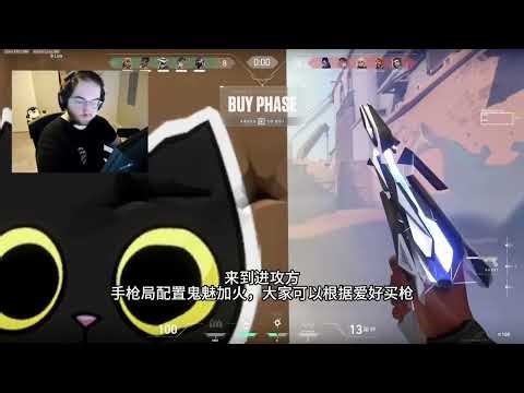 【排位教科书】 满分火男！回归巅峰 EG yay源工重镇火男pov分析 #无畏契约 #fps #valorant