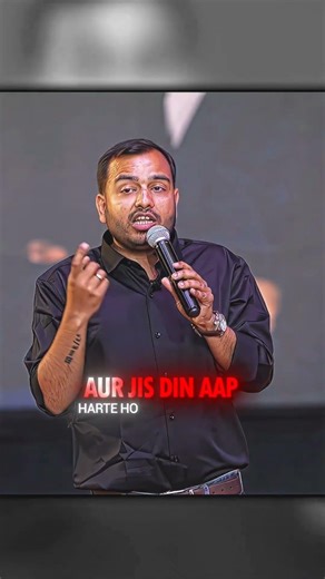 Insan ko harna bhi chahiye ✨#pw #physicswallah #alakhsir #successmindset #motivation