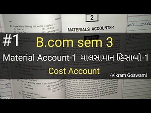 #1 Material Account-1 માલસામાન હિસાબો | Cost Account | B.com Sem 3 | Ch-2 | Gujarat University