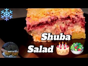 Layered Herring Salad “Shuba” 🐟🥗 | Traditional Russian Layered Salad