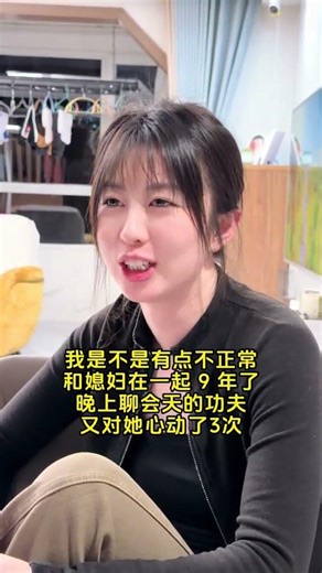 Title: Heart Flutter: The Unforgettable Moments of a Marriage