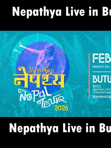 Nepathya Live in Butwal Saturday, February 07, 2026 Gates Open 4:15 PM BICC, Ramnagar #tinaunews #tinau_news