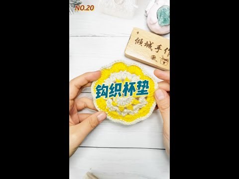 5-Minute Coaster Crochet Tutorial (Beginner-Friendly!)