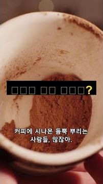 1g of Cinnamon Daily: What Happens to Blood Sugar? Cassia vs Ceylon Shocking Truth