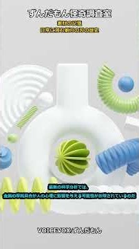 [Memories of Household Items] The Dark History Lurking in Your Razor