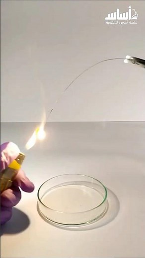 تجربة كيميائية لتفاعل المغنيسيوم mg مع الاكسجين O2 لانتاج اكيد المغنيسيوم MgO بوجود الحرارة ✅