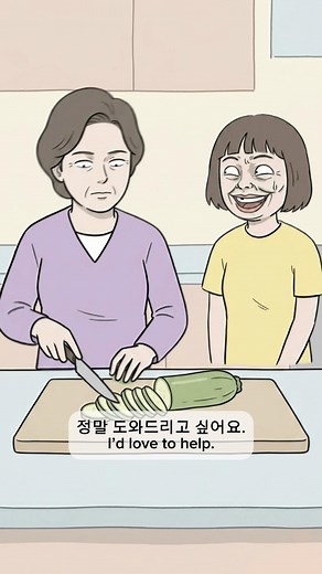 Why 😭 ㅋㅋㅋㅋㅋㅋㅋㅋ — Learn Korean emotive phrasing