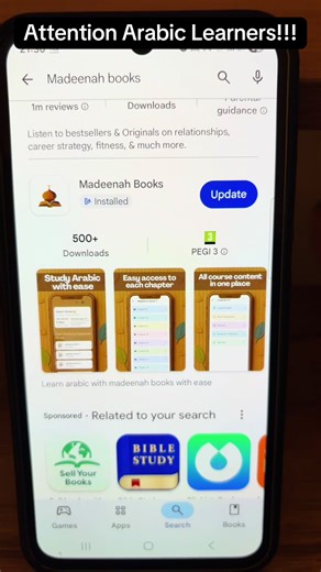Download the Madeenah Books app today for easy access to Madinah Arabic Reader course content books 1-3 #learnarabic #muslimtiktok #musliminfluencer