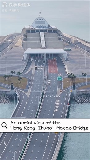An aerial view of the Hong Kong–Zhuhai–Macao Bridge from the sky — truly an engineering and architectural marvel 🌉✨ #HZMB #AerialView #EngineeringWonder #Infrastructure | ShanghaiEye