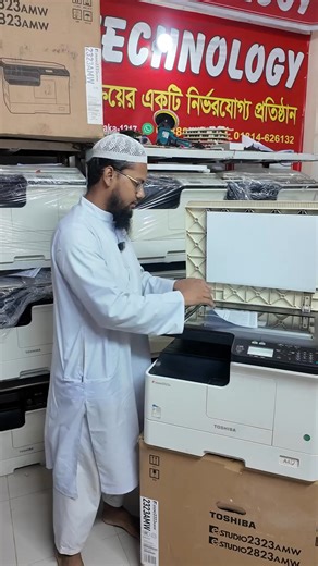 1.8K views · 15 reactions | #photocopymachine #photocopymachinebd #photocopierbd #copymachineprice #officeequipmentbd #photocopymachinedeals #latestphotocopymachine #copymachinebd #officephotocopierbd #techbd #trendingbd #viralbd #officeequipment #bdtech #printingshopbd | Mithu Vlogs | Facebook