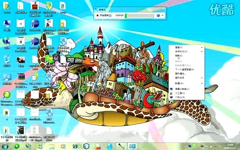 使用ReadyBoost给系统加速