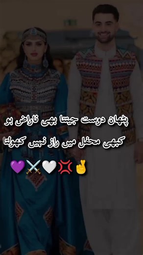 Exploring Pathani Culture and Traditions