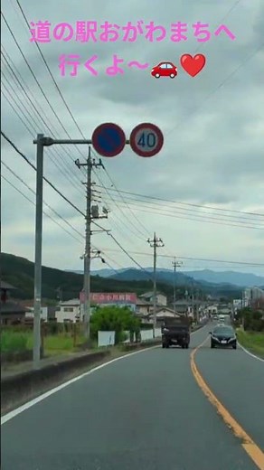 【3倍速】道の駅おがわまちへ行く！