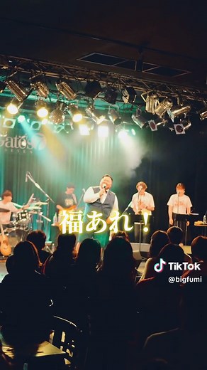 日本ハムファイターズ 山﨑福也投手の未リリース登場曲「サチあれ！」 10勝を祝いtiktokにサビ投稿