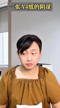 你们学会了吗？ #一人分饰全剧 #青年创作者成长计划 #剧情 #剧情演绎 #三十六计