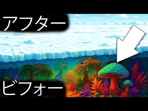 南極がジャングルだった頃：凍てつく大陸の驚くべき変貌! - 地球の歴史