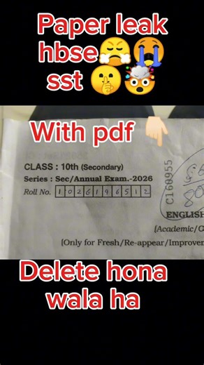 Class 10 social science Sample Paper 2026 । Hbse class 10 social science sample paper 2026।#trending