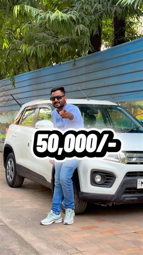 𝘽𝘼𝙉𝙏𝙔 𝘼𝙐𝙏𝙊 𝘿𝙀𝘼𝙇 on Instagram: "📞92033-09542📞 Follow : @Bantyautodeal_jabalpur📌 सम्पर्क केवल MP मध्यप्रदेश के लोग करें... SHOP TIMING : 11:00AM-8:00PM . . . . . . . . . . . . . . . . . . . . #reel #reelsinstagram #instagram #trending #viral #explore #love #instagood #explorepage #tiktok #reelitfeelit #india #follow #fyp #instadaily #followforfollowback #reelsvideo #likef