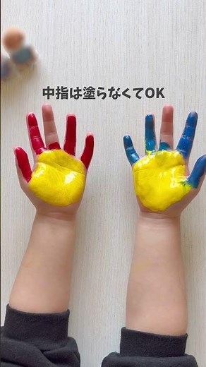 0歳から楽しめる手形アートの節分製作！ #shorts #保育製作 #節分製作 #0歳児向け #2月製作