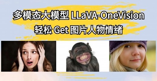 在线教程 | 打败 GPT-4V？超强开源多模态大模型 LLaVA-OneVision 正式上线！_腾讯新闻