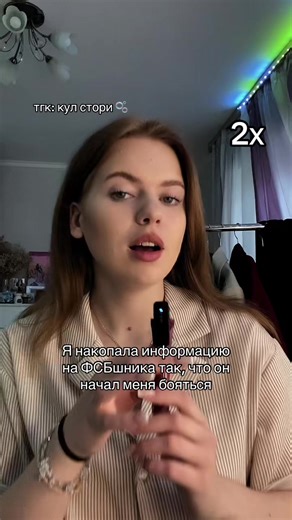 Вторая часть в профиле 🤍 | fake police officer meets real officer