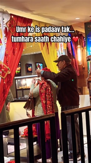 Umr ke is padaav tak… tumhara saath chahiye ❤️ | Romantic Love Moment 💕 #shortsindia #cutecouple