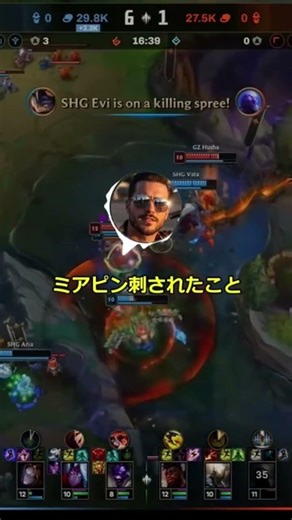 5億円もらえるけど現実世界でミアピンの音が聞こえるボタン押す？ #lol