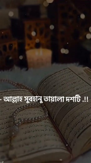 শুক্রবার দরুদ পাঠের দিন One Step #video #viralvideo #viral