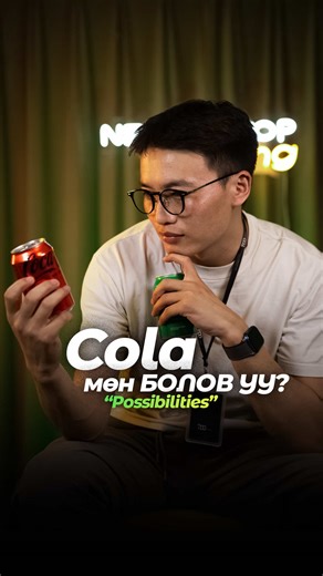 Understanding Coke: English Lessons with Fun Facts