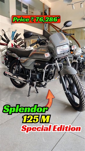 😍 Splendor 125 M 🤩 | Splendor special Edition 🚨 | Splendor New model | #splendor #bike #shorts