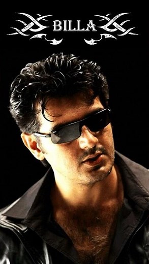 Billa BGM - I'm Back - Intermission Scene | Yuvan Shankar Raja | Background Score | Ajith Kumar