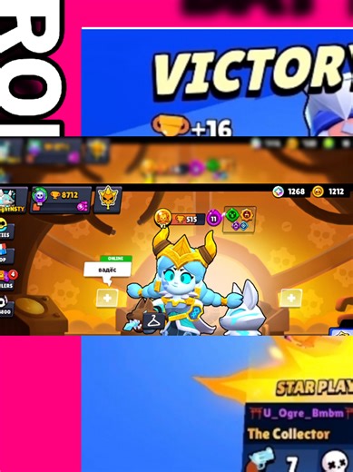 Epic Trophy Push Fails in Brawl Stars Memes