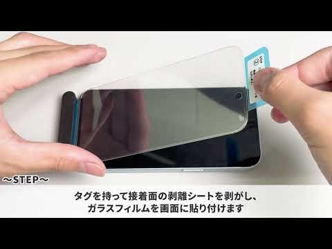 貼り付けキットLiteの使用方法